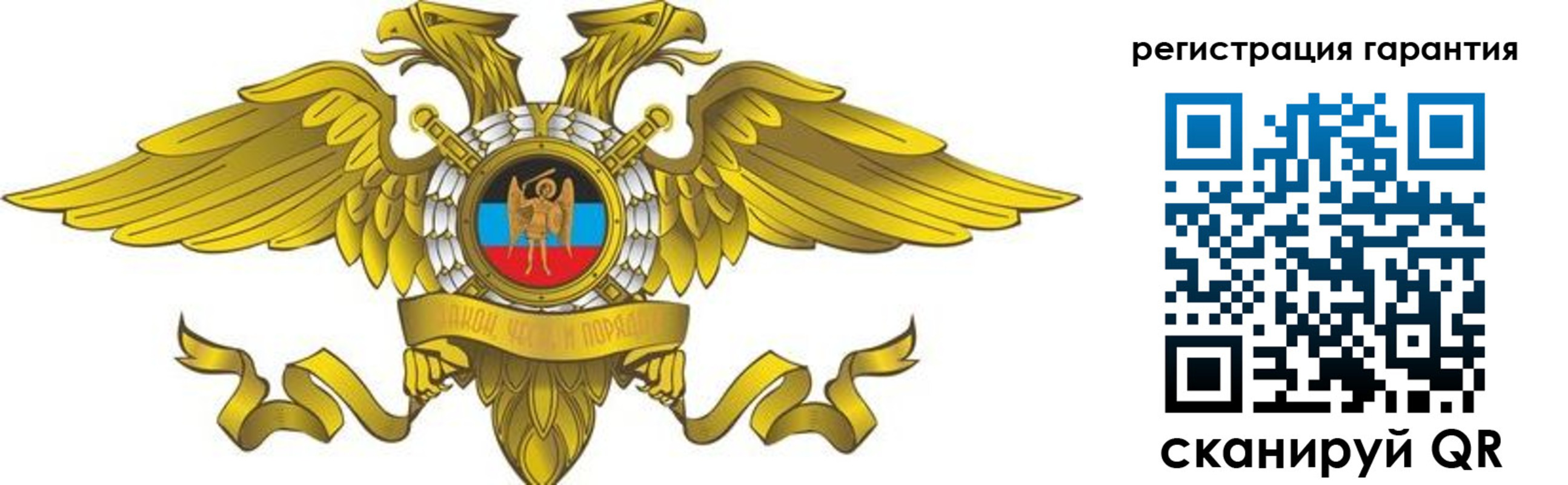 регистрация для дет. сада в Павлово